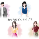 4シーズン見出し