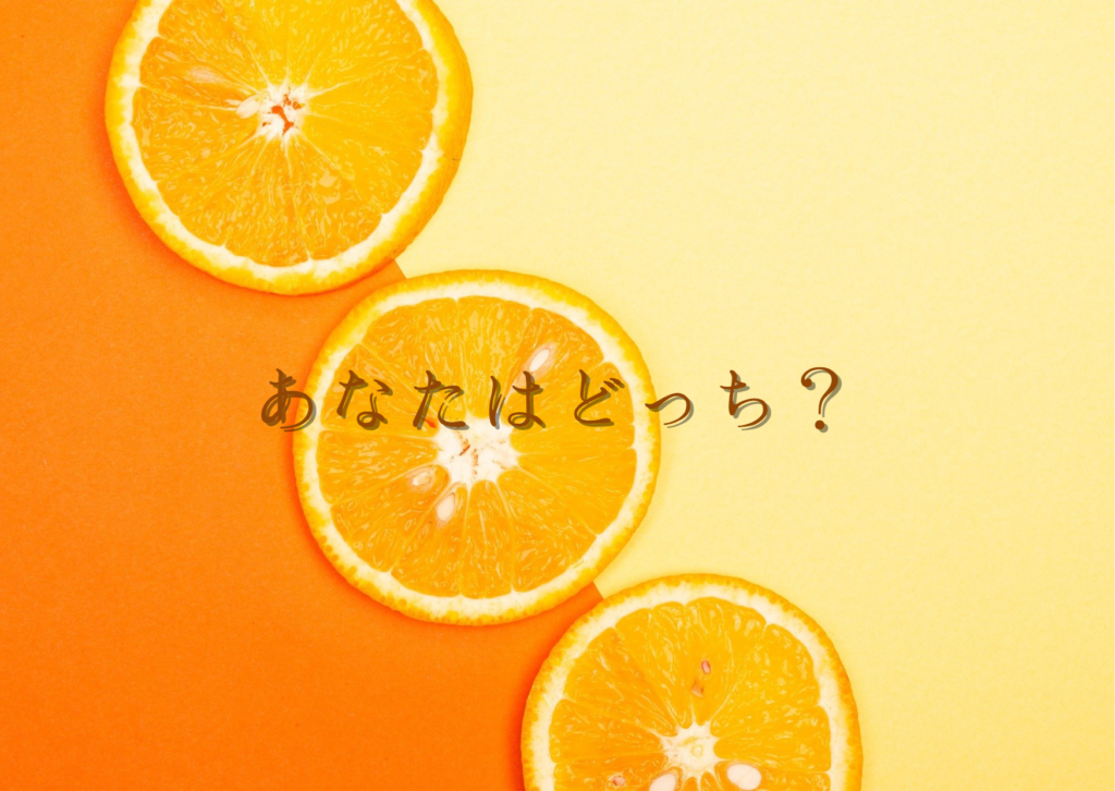 オレンジとイエローの背景に輪切りのオレンジが置いてある写真